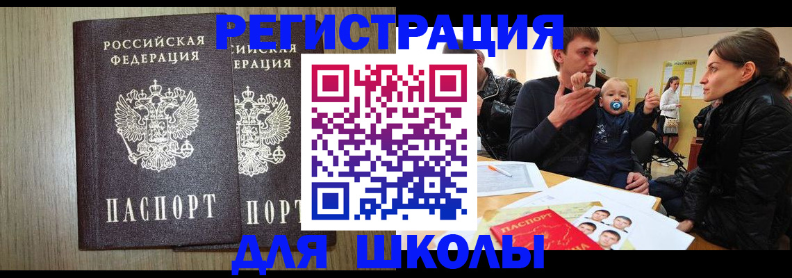 форма 3 в Моршанске